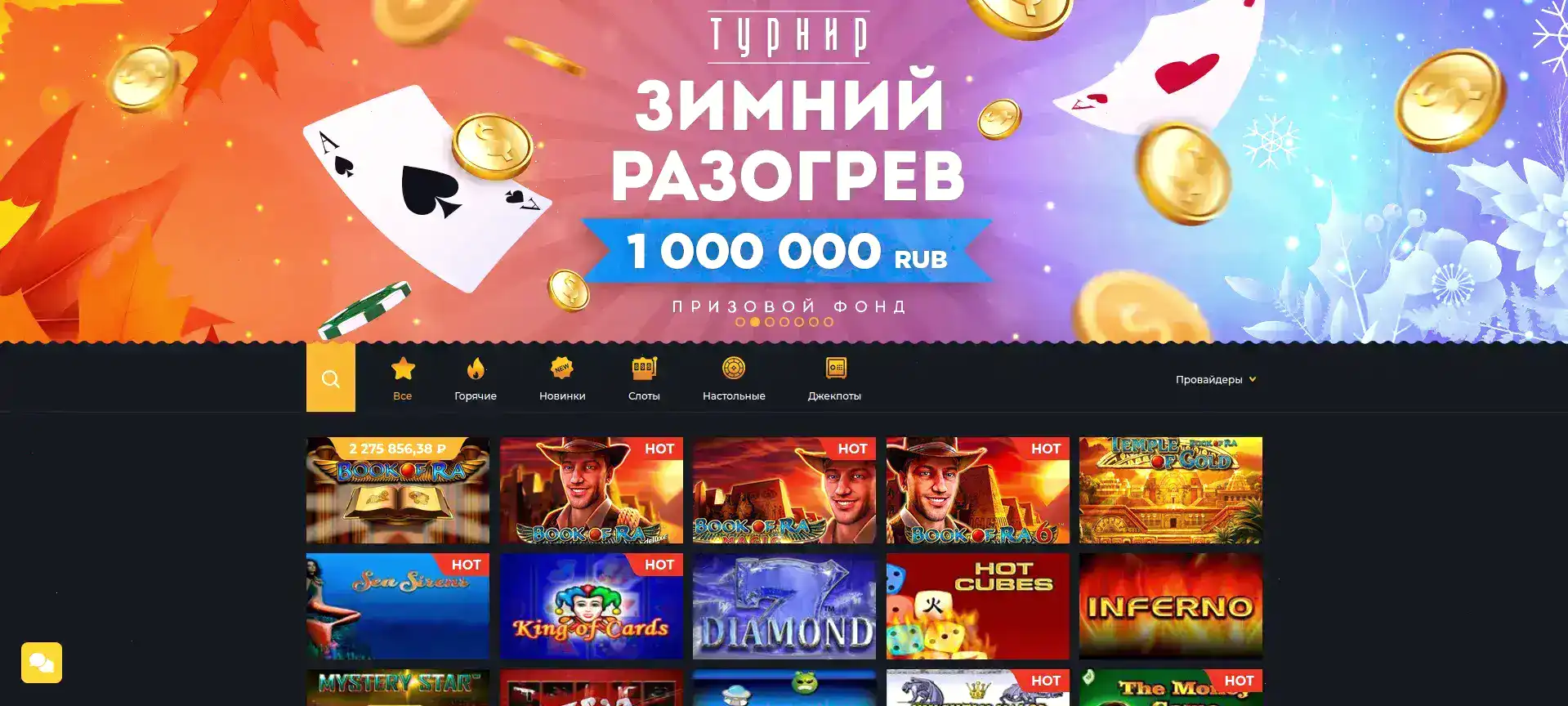 Мобильное приложение Драгон Мани